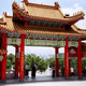 Gaudino Fellowship to China Report
