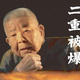 Japanese Documentary Film Series