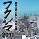 Japanese Documentary Film Series
