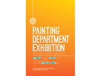 Painting Departmental Exhibition opening reception Painting Departmental Exhibition opening reception