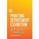 Painting Departmental Exhibition Painting Departmental Exhibition