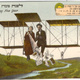 Postcards as Jews or Jews as Postcards: Mobility in a Modern Genre