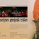 Visiting Artists: Gamelan Galak Tika