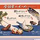 The Origin of Japanese Cuisine in World War II The Origin of Japanese Cuisine in World War II