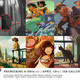ILLUSTRATION SENIOR SHOW: Is that... Anime?