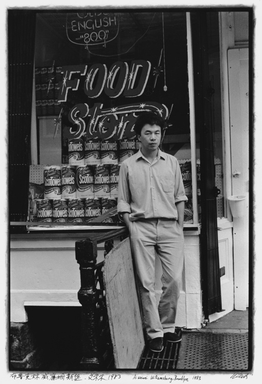 Conversation: About Ai Weiwei - Natasha Egan, Dr. John Tancock, and Jennifer Dorothy Lee