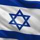 Israeli Independence Day BBQ! Israeli Independence Day BBQ!