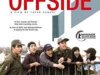 Bijou Film Forum: "Offside" (2006)