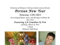 Nowrouz Persian New Year Celebration Nowrouz Persian New Year Celebration