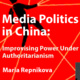 Media Politics in China: Improvising Power Under Authoritarianism