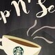 Sip N' See
