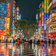 Asia Internship Program - Japan and China Information Session 1