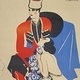 Tour at Two: “Opera in Print: Fin-de-siècle Posters from the Blum Collection”