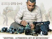 Film Screening of Five Broken Cameras Film Screening of Five Broken Cameras