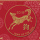 Lunar New Year Festival 2018