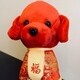 Welcome 2018 Lunar Chinese New Year -- The Year of the Dog