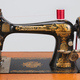 Intro to Sewing Machines