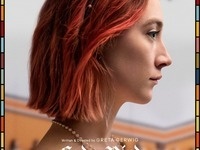 CAB Movies: Lady Bird