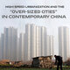 High-Speed Urbanization and the “Over-sized Cities” in Contemporary China
