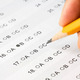 NIU ACT Test Prep