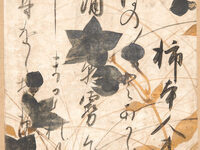 Poetic Imagination: Selections from the Collection of Mary and Cheney Cowles