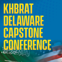 Khbrat Delaware Capstone Conference