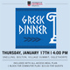 Greek Dinner