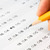 NIU ACT Spring Test Prep