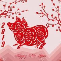 Lunar New Year Dinner and Celebration