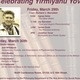 Celebrating Yirmiyahu Yovel