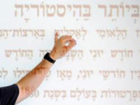 Hebrew Poetry Translation Workshop with Peter Cole Hebrew Poetry Translation Workshop with Peter Cole